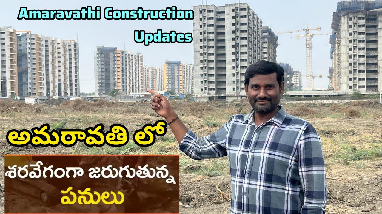 Amaravathi Capital Latest Work Updates 