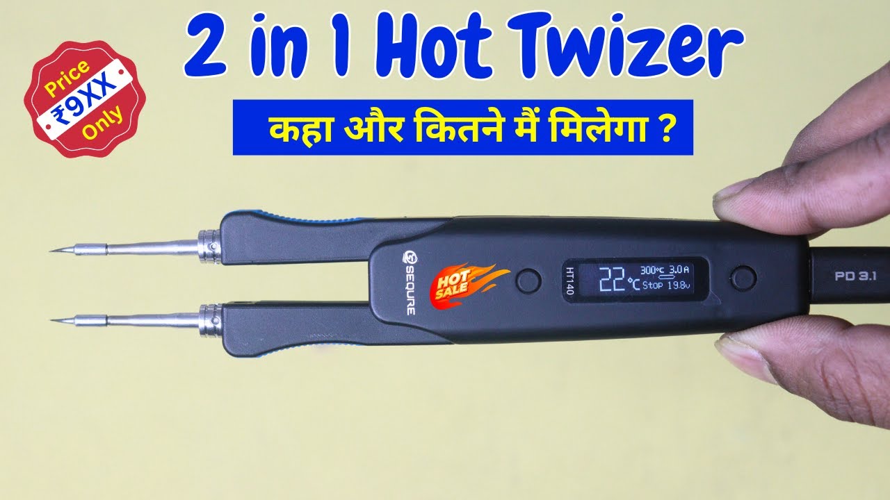 2 in 1 Hot Tweezer Price & Buying Link | Best SMD Removal & Soldering Tool Review