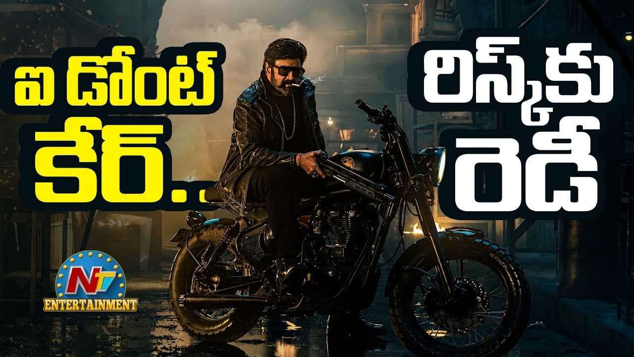Why Balakrishna Taking Risk Again on NBK 111 Movie Shooting | Gopichand Malineni | @NTVENT