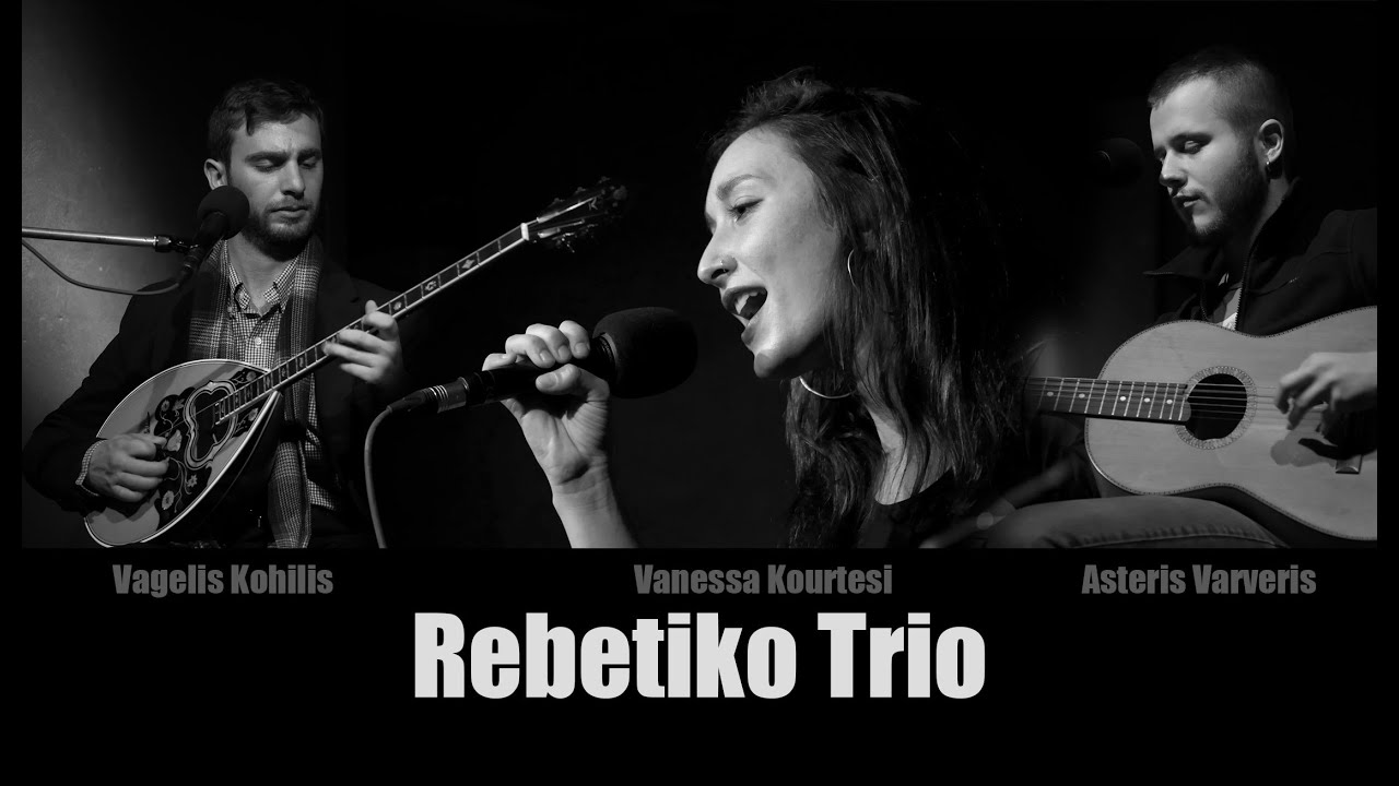 Rebetiko Trio met Vanessa, Vagelis en Asteris