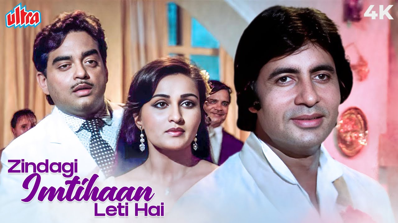 Zindagi Imtihaan Leti Hain 4K - Reena Roy's Hit Song | Suman Kalyanpur | Amitabh Bachchan | Naseeb