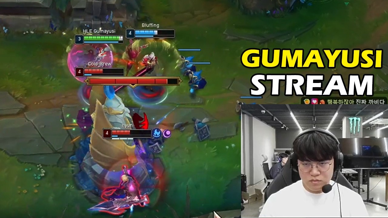 HLE Gumayusi Stream Kalista vs KR Challenger Aphelios