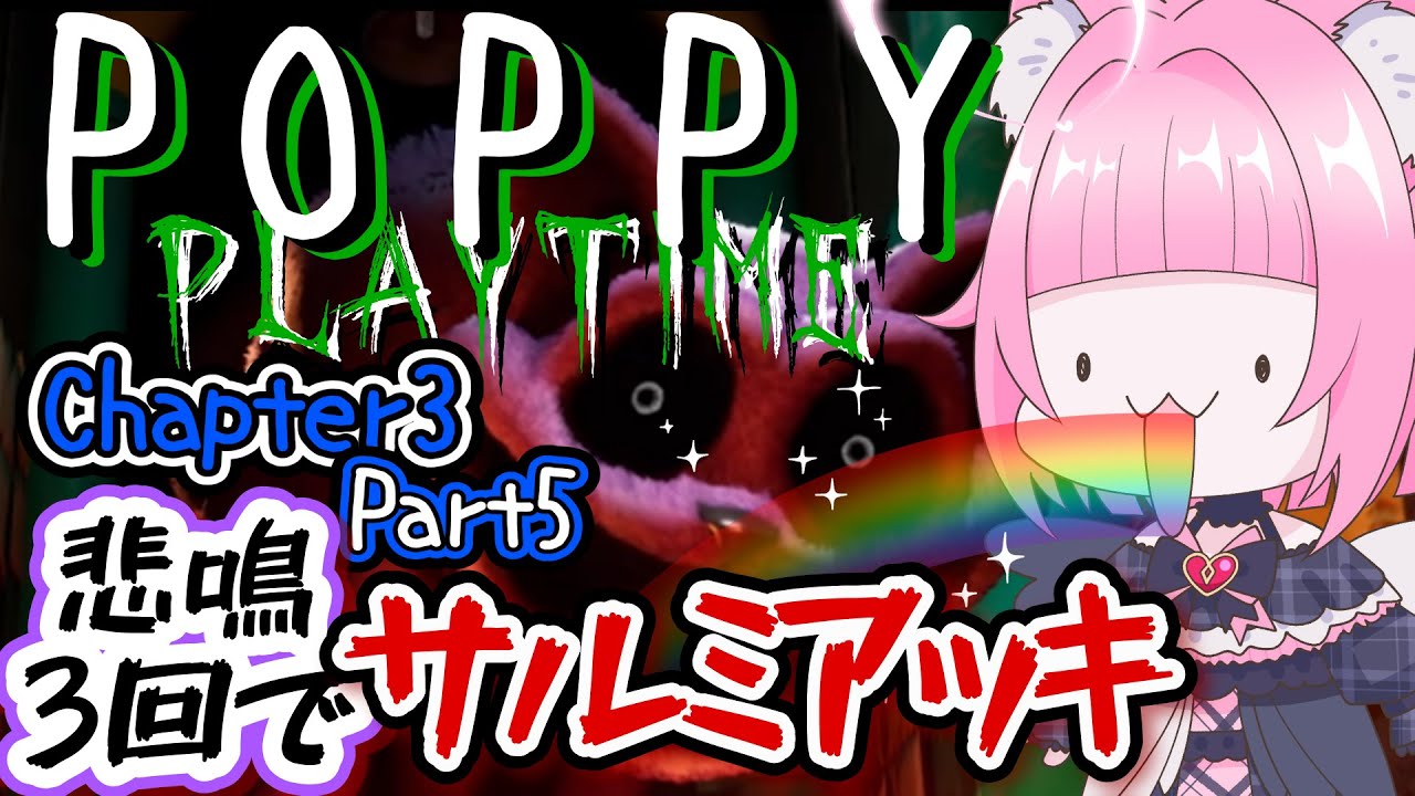 【リバースの危機】虫食Vtuberにはもう飽きましたね？【新人Vtuber】