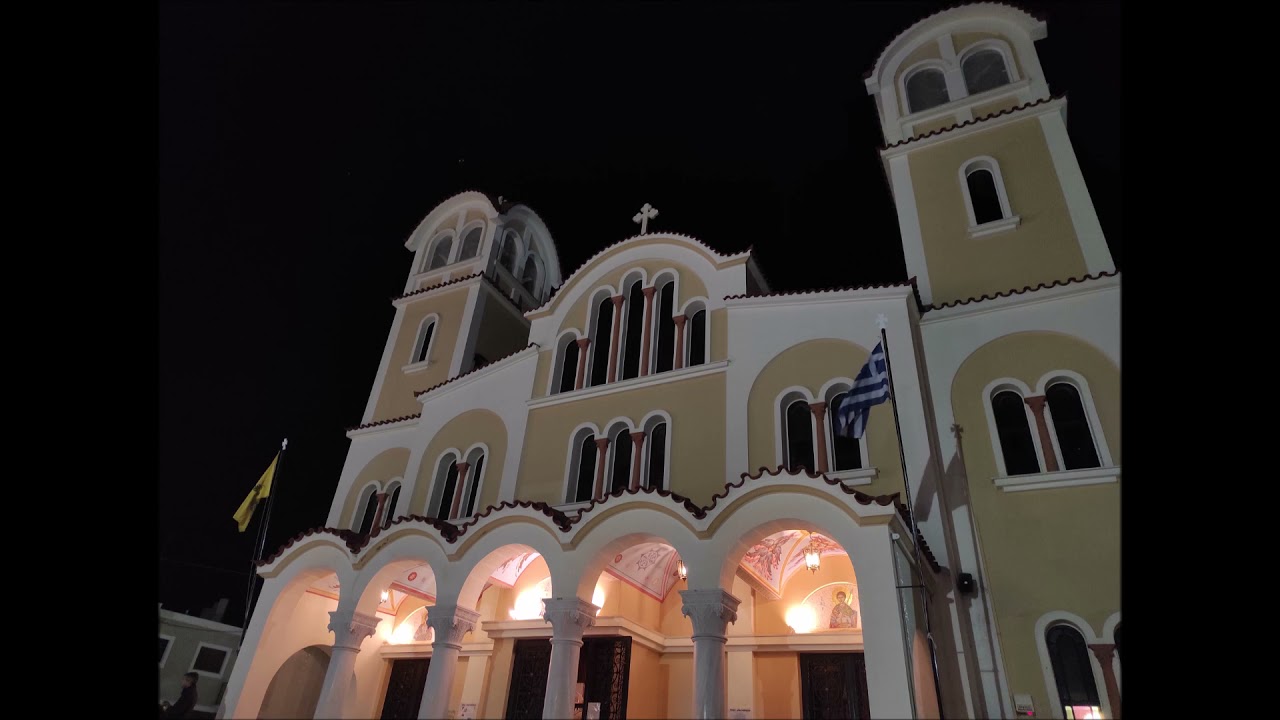 Ἱερὸς Ναὸς Ἁγίου Ἐλευθερίου Πατρῶν. Ἁγιορείτικο 2κ.