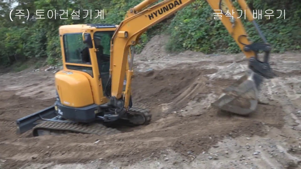 법면내 사각면 만들기│박수덕의 굴착기 실무교실 1  #Excavator