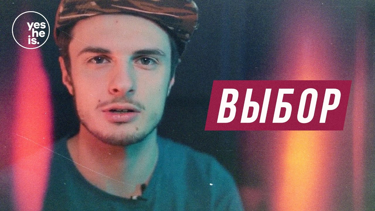 [ВЫ:БОР]