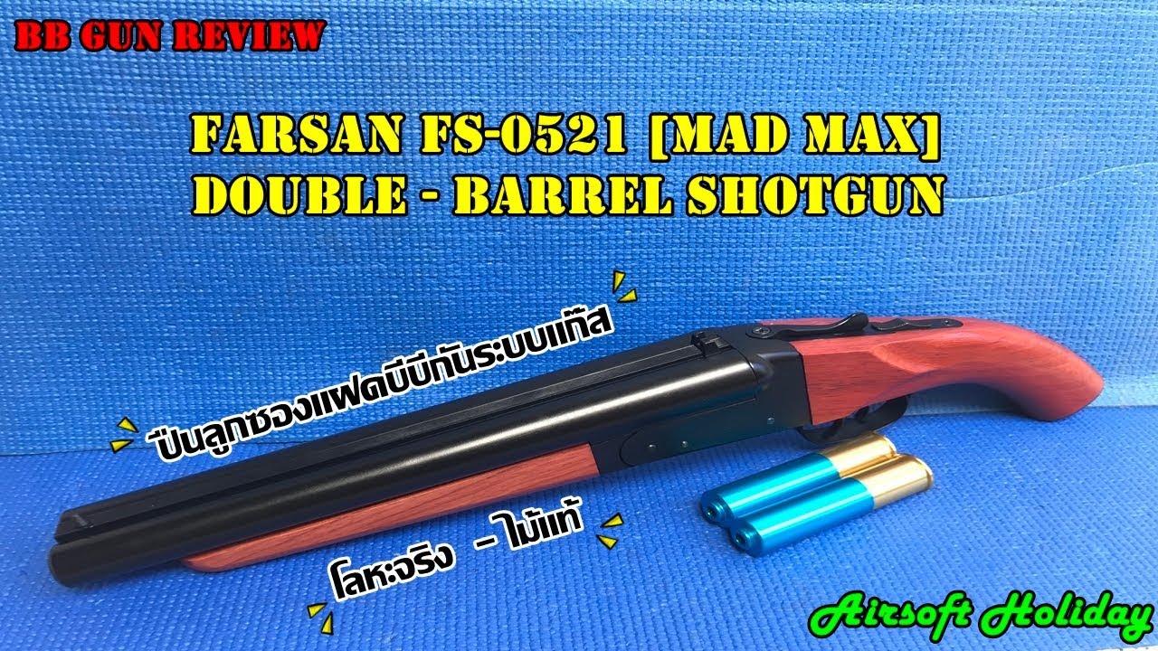 Review Farsan FS-0521 [Mad Max] BB Gun ระบบแก๊ส
