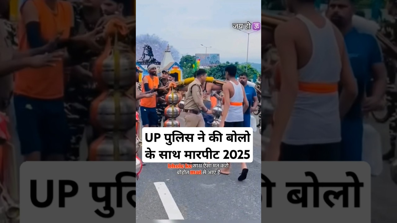 2025 हरिद्वार कावड़ यात्रा 🥰 Haridwar Kawad Yatra 2025  🌿 #haridwar #kawad #yatra #2025
