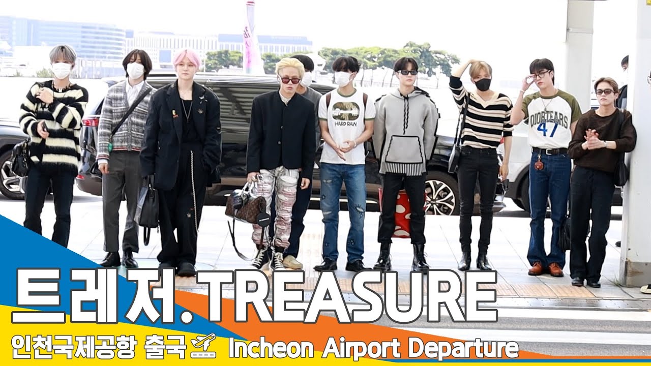 트레저(TREASURE), 멋짐을 어깨에 메고 공항 런웨이 (출국)✈️ICN Airport Departure 23.9.1 #Newsen
