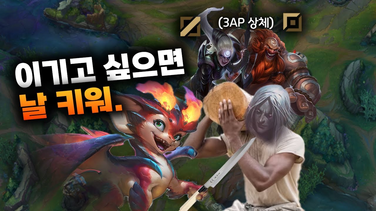 (강제) 용 조련사 카서스