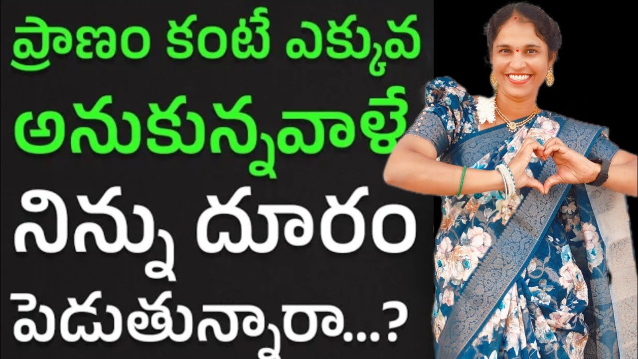 నువ్వు వేస్ట్ అనవసరం అన్నవాళ్లే... నువ్వే కావాలి  అనేలా చేసే 5 టిప్స్.#motivation#viral@ItsmeNaga12 