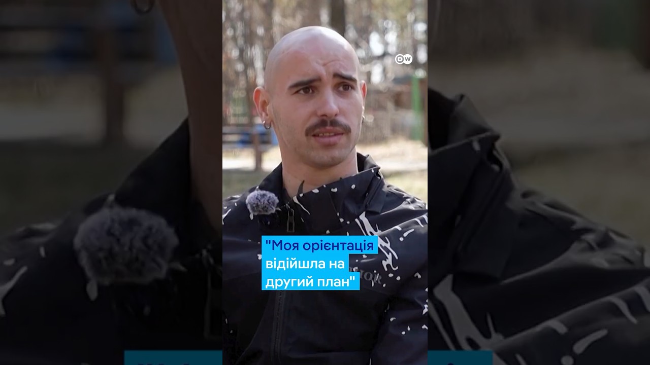 Представник ЛГБТ про службу в ЗСУ: 