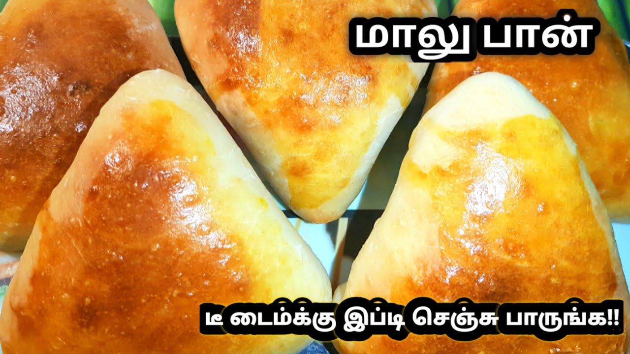 டீ டைம்க்கு இப்டி செய்து அசத்துங்க|Fish Bun Recipe in Tamil|Malupaan|Srilanka Fish Bun