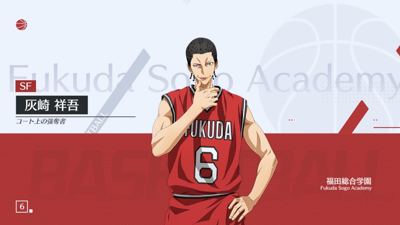 【#黒バスsr】灰崎をランクで使ってみました！