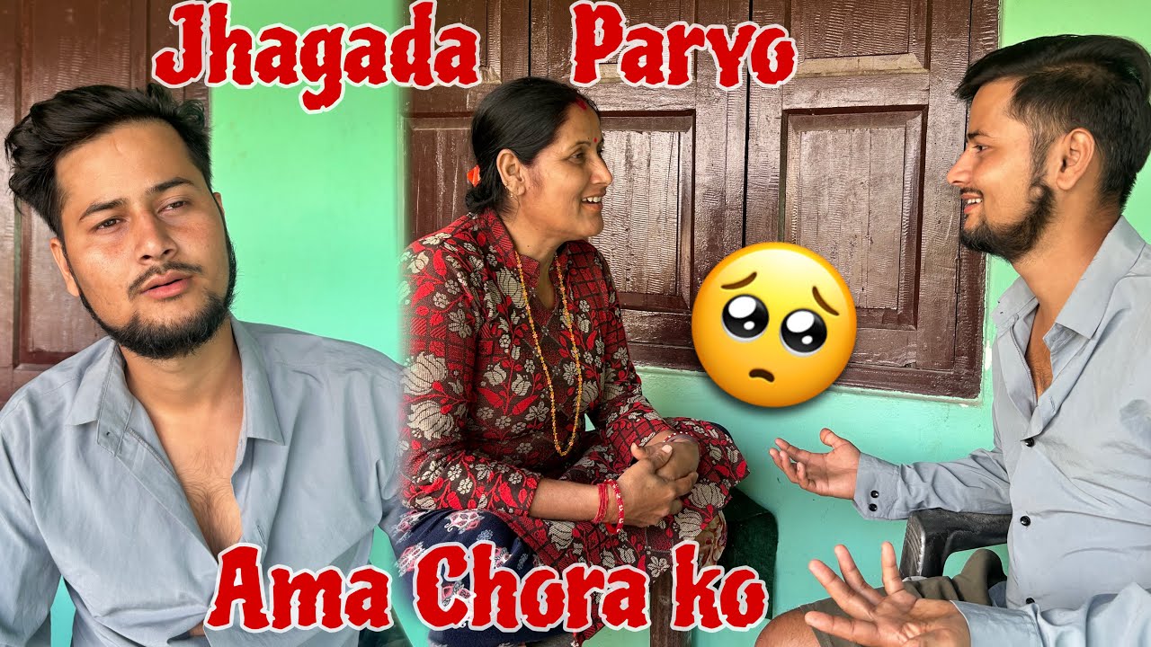 Aama Xora Ko Discuss Paro🥸Himal Bhandari