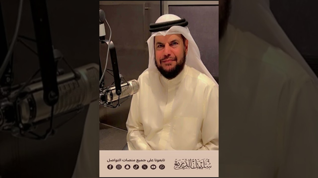 الشيخ الدكتور / سليمان الدريع -برنامج تباشير الصباح - شرح حديث قرني كبش إبراهيم عليه السلام
