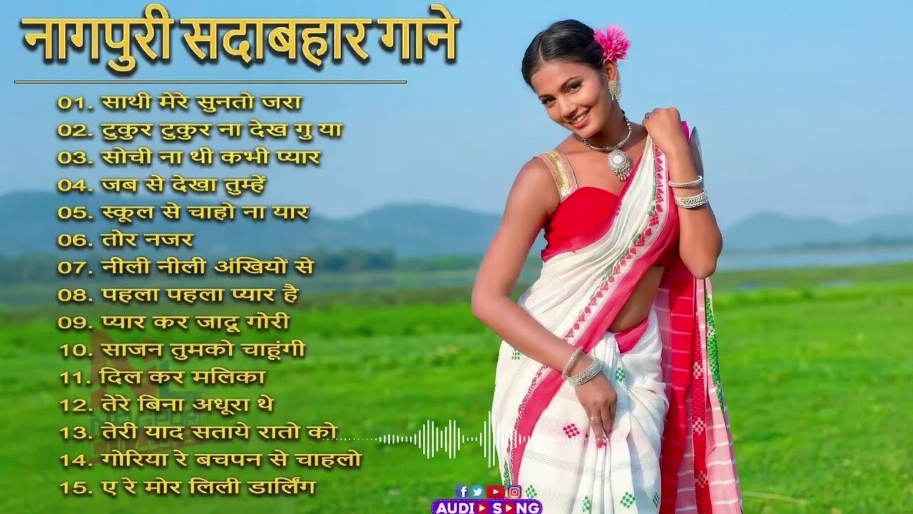 New Nagpuri Nonstopp Video 2026 | Singer Kumar Pritam || O My Darling | Suman Gupta | Na Din Ka Pata