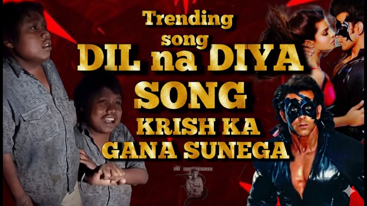 Dil na diya song 😅| Gris ka gana sunega | viral song instagram | trending song dj | dj rushikesh 92 