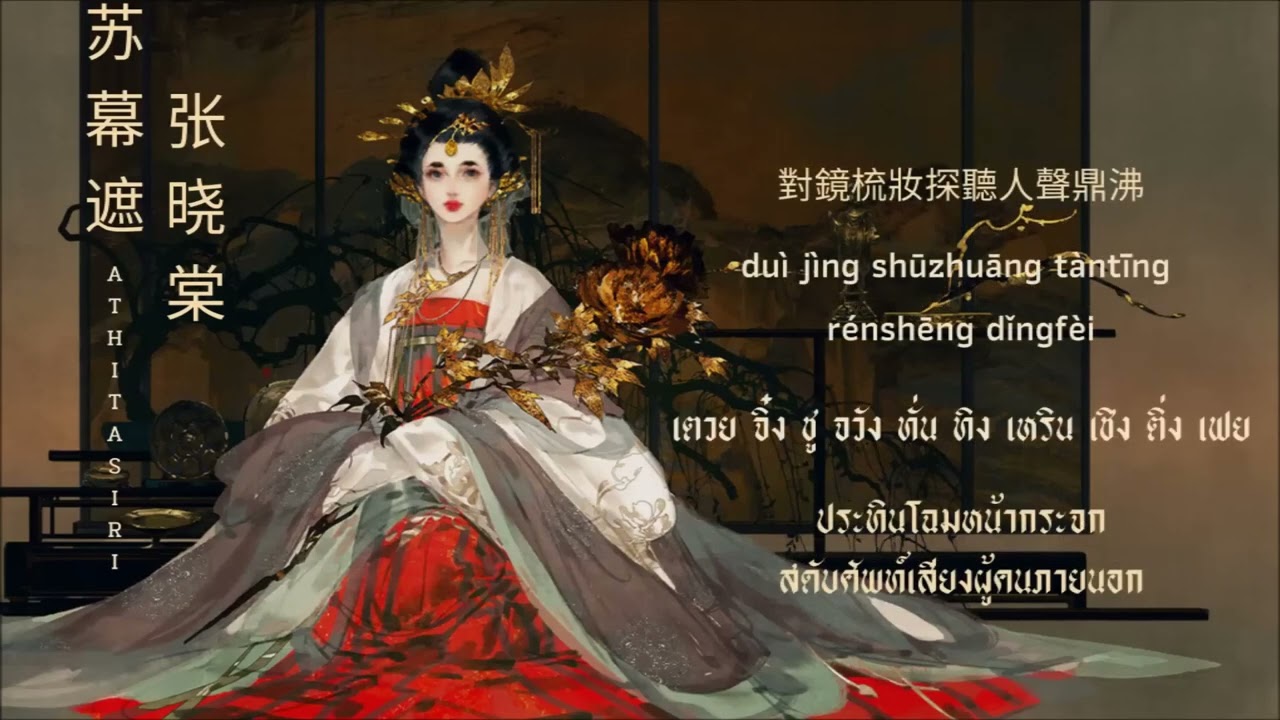28 Januari 2024