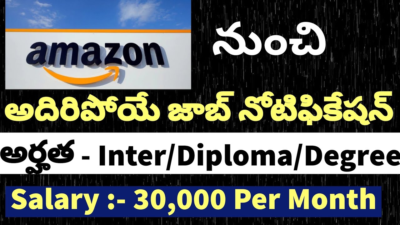 amazon recruitment 2021, Amazon jobs 2021 in Telugu, Latest jobs, Work from Home jobs 2021 in Telugu