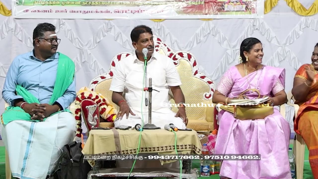 நாமக்கல் Rettipudhur | மஞ்சுநாதன் கலைக்குழுவின் சிரிப்பு சிந்தனை பாட்டு சிறப்பு பட்டிமன்றம்
