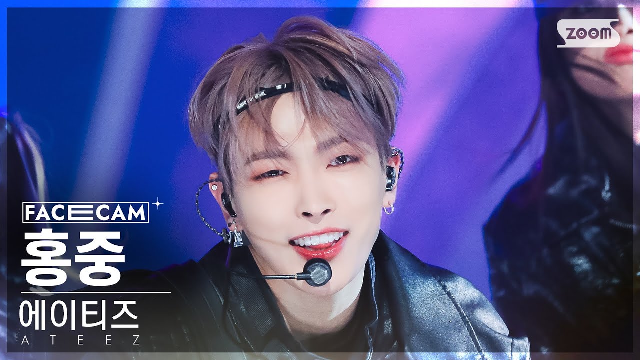 [페이스캠4K] 에이티즈 홍중 '미친 폼' (ATEEZ HONGJOONG 'Crazy Form' FaceCam) @SBS Inkigayo 231210