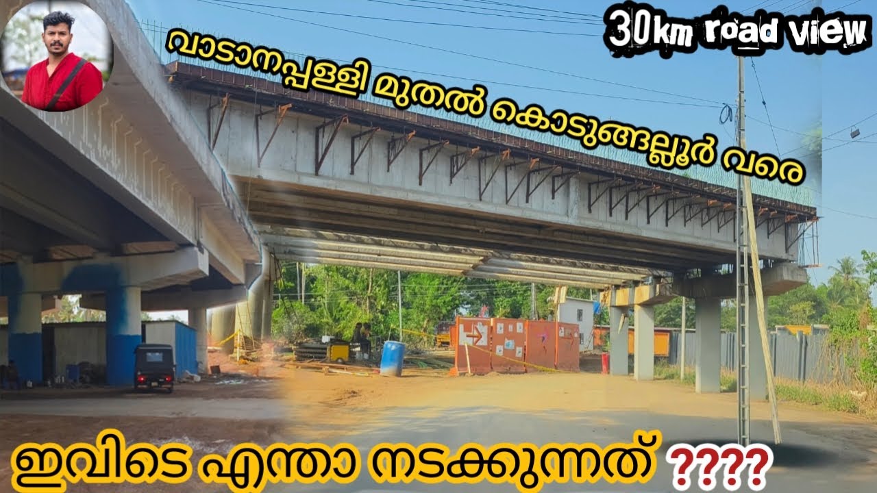 വാടാനപ്പള്ളി മുതൽ കൊടുങ്ങല്ലൂർ കോതപറമ്പ് വരെ vadanappalli to Kodungallur kothaparambu Thrissur nh66