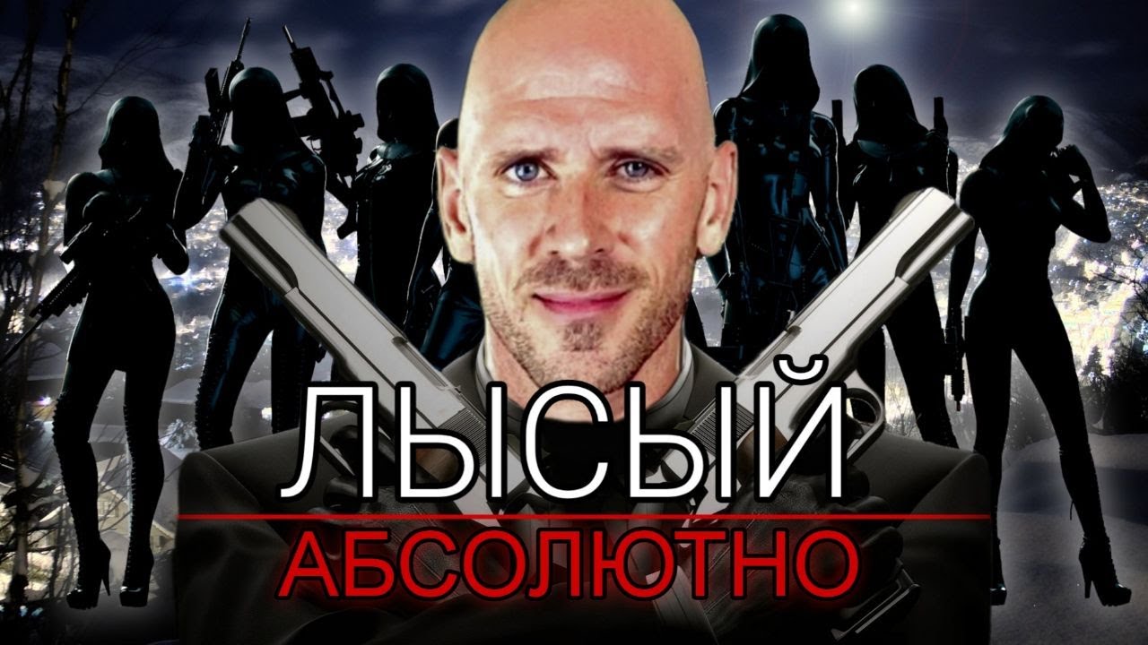 Сюжет игры Hitman: Absolution