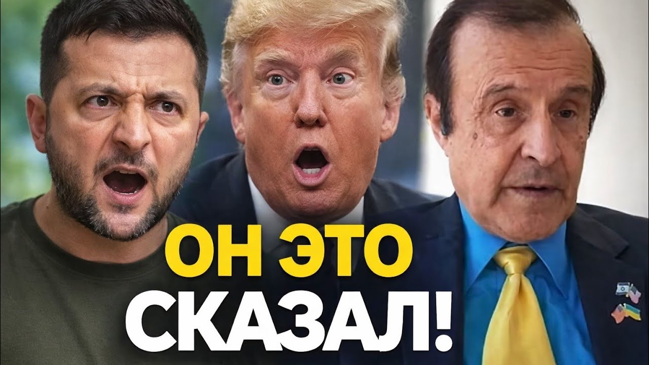 Что Зеленский сказал Трампу? Борис Пинкус про тайные переговоры США и Украины в 2026 году.