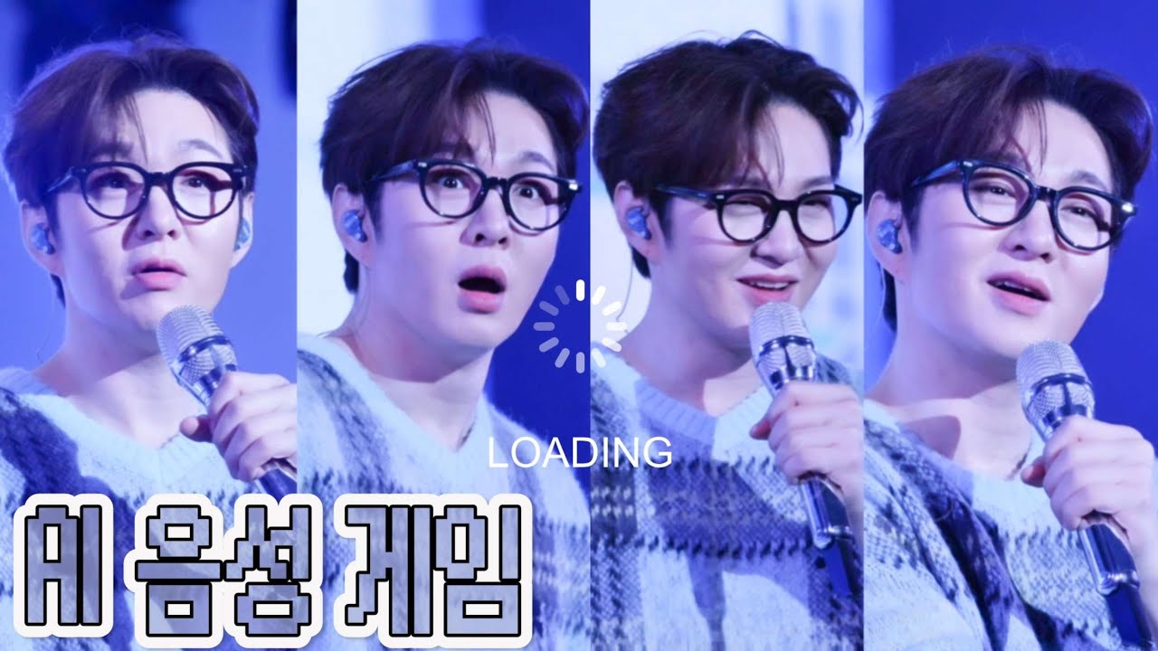 260301 HAPPY SUB’S DAY CheckMate 🏁 [빙고] AI 음성 게임