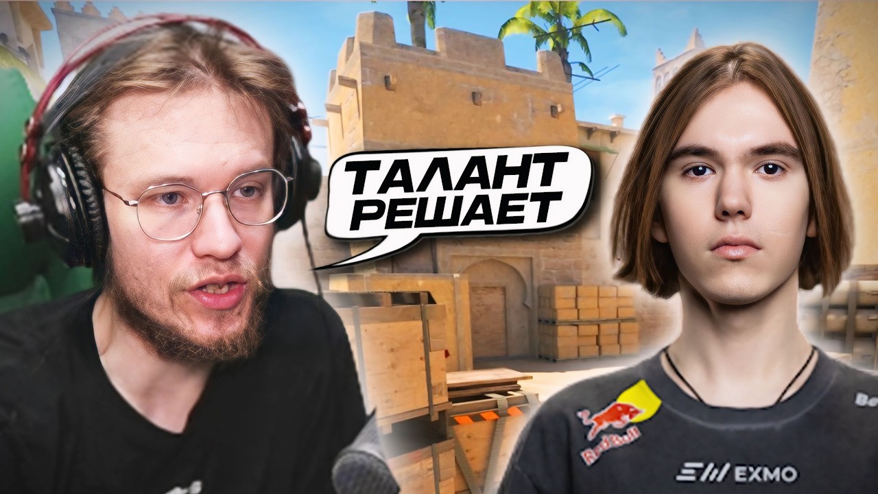 РЕЙЧЕЛ ОБЪЯСНИЛ ЧТО ВАЖНЕЕ - ТАЛАНТ или ТРЕНИРОВКИ - Почему Донк настолько сильный? (CS2)