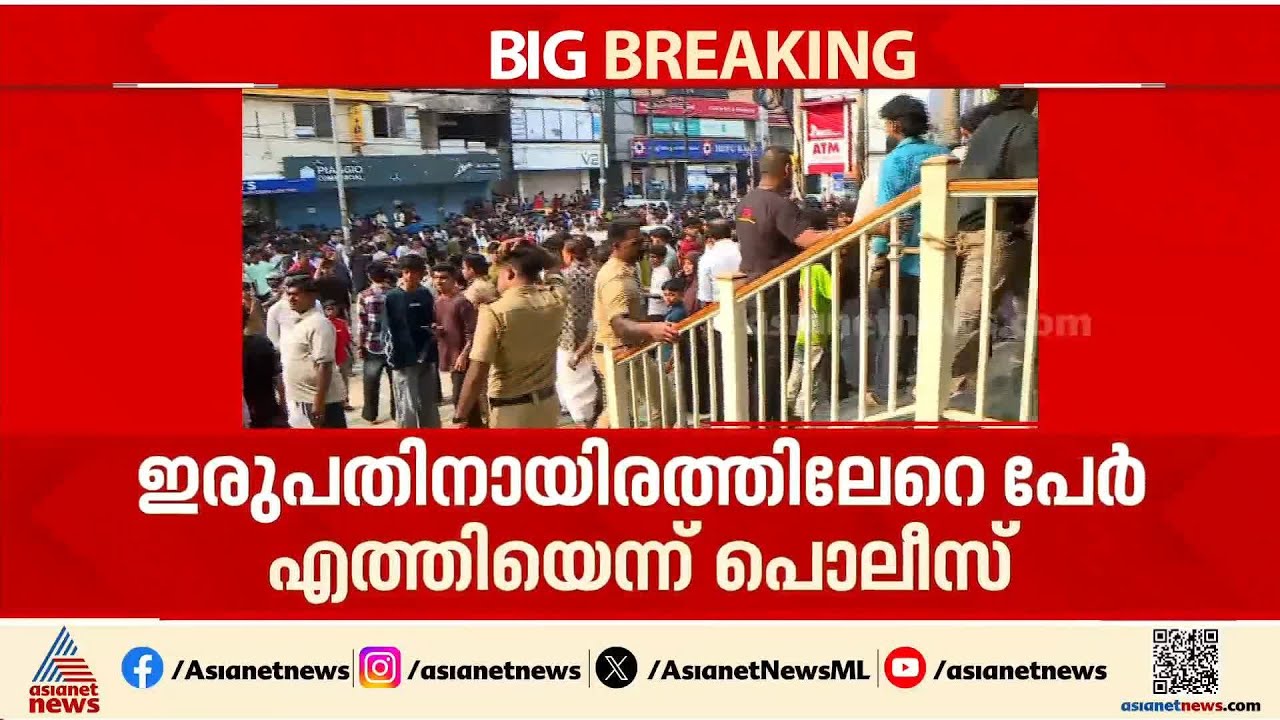 1 രൂപ ഷൂ വാങ്ങാൻ കോഴിക്കോട് വന്നത് 20,000 പേര്‍; വന്നത് മംഗലാപുരം മുതൽ തൃശ്ശൂരിൽ നിന്നുവരെ