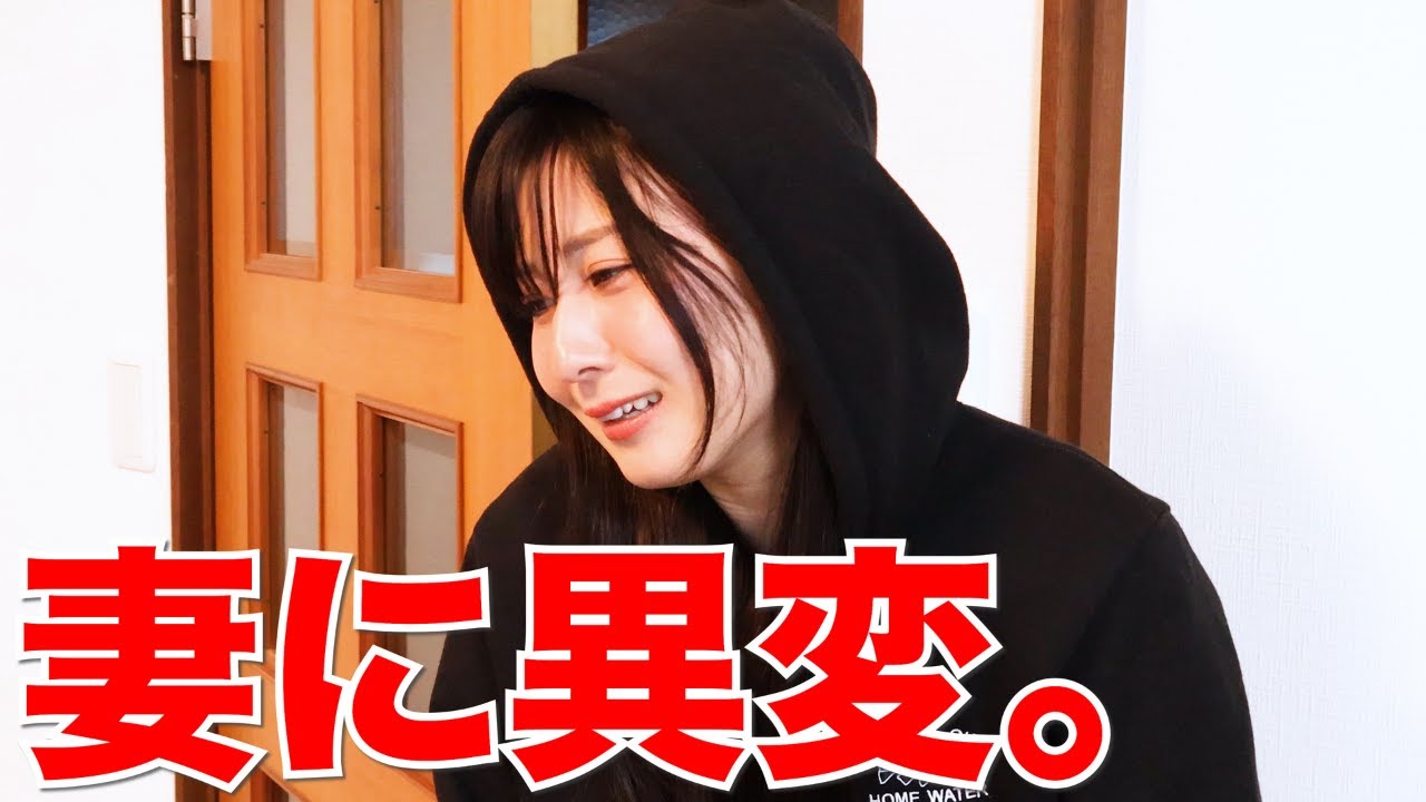 新年早々絶望している妻。