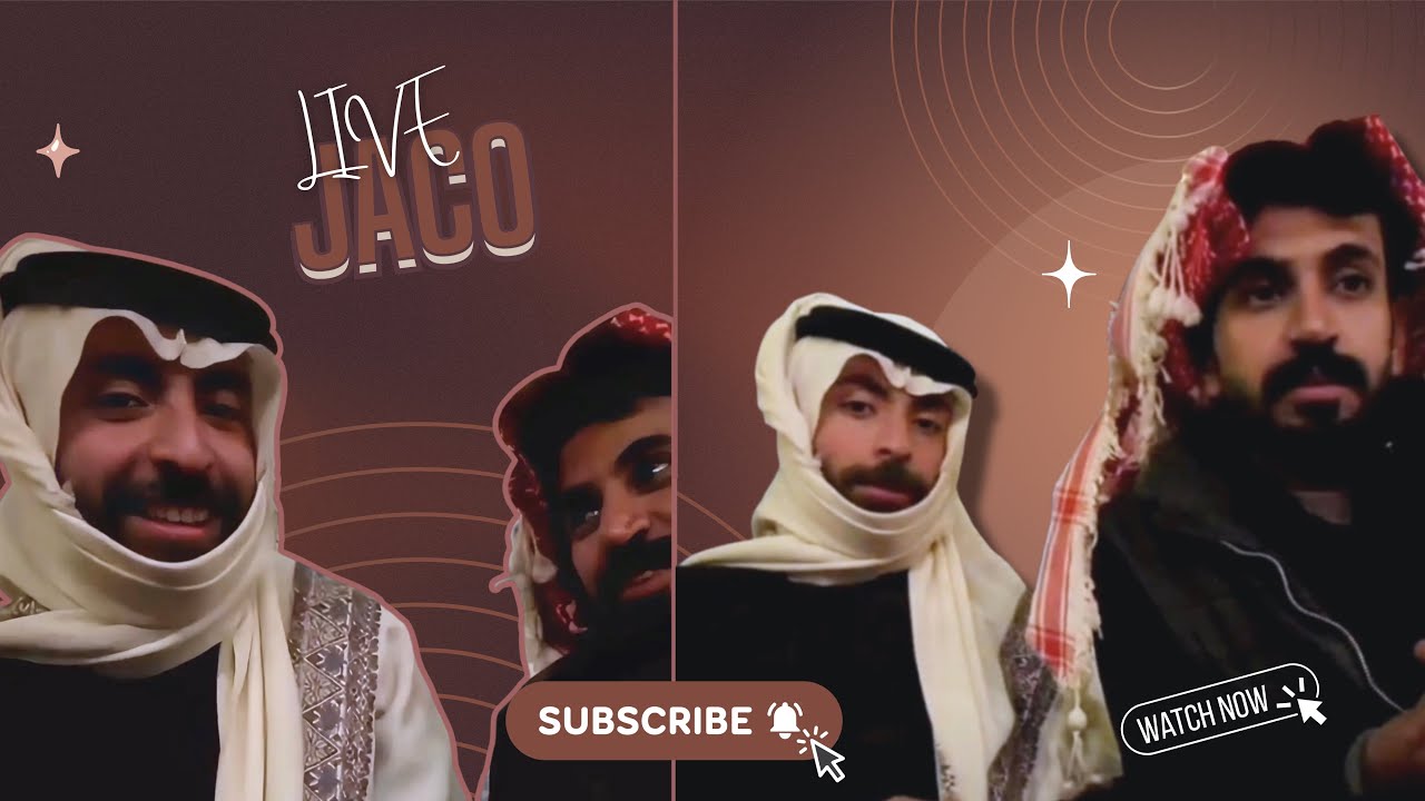 بث خالد الوادعي وإبراهيم النجاشي