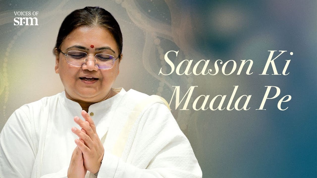 Saason Ki Maala Pe | Guru Bhajan | Voices of SRM