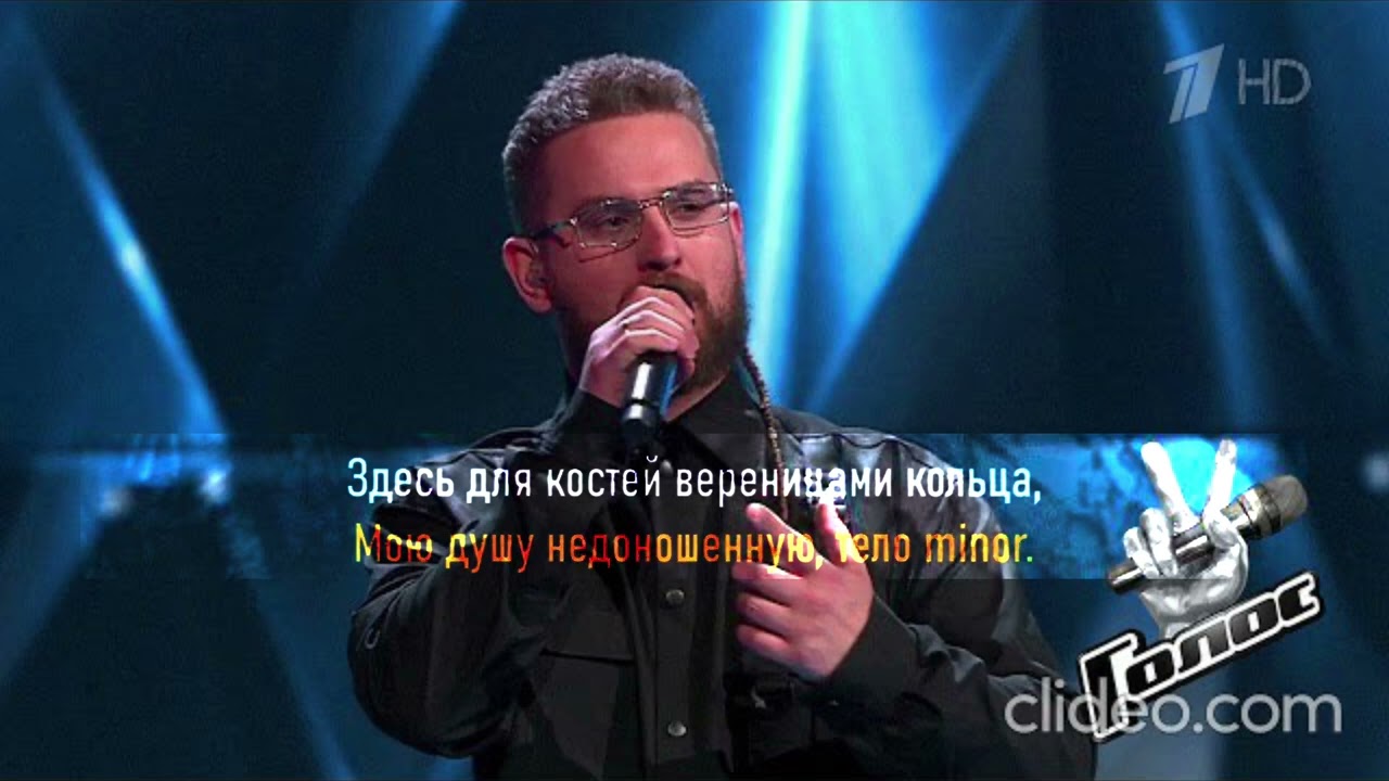 Голос минор cover by Владимир Гринченко