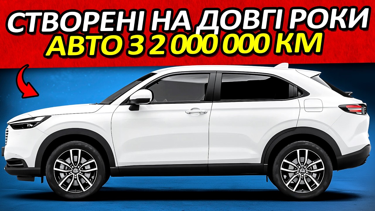 Найкраще збудовані позашляховики, здатні проїхати понад 300 000 км
