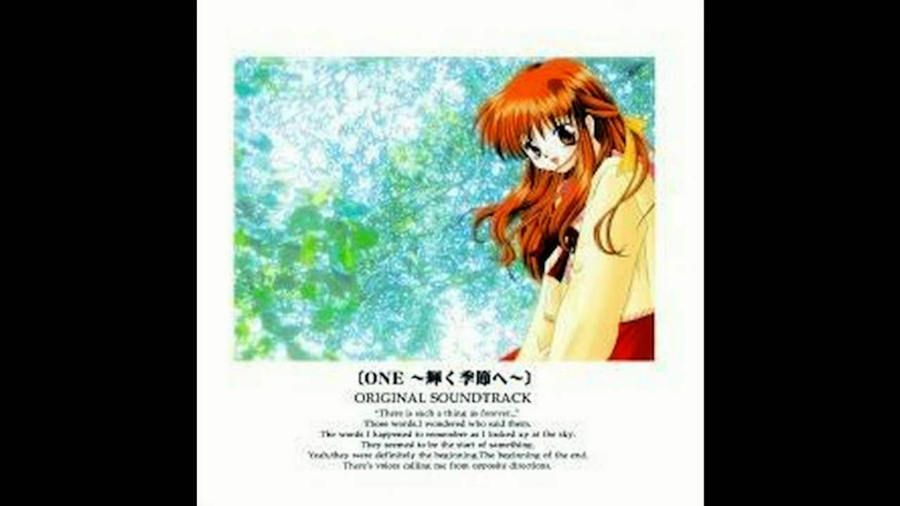 [ONE ～輝く季節へ～] 雨