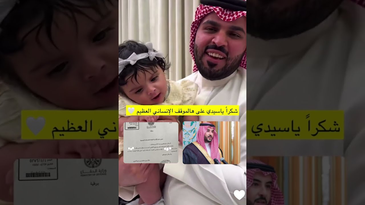 اصعب موقف مر على ابو شوق 💔😭 | غازي الذيابي