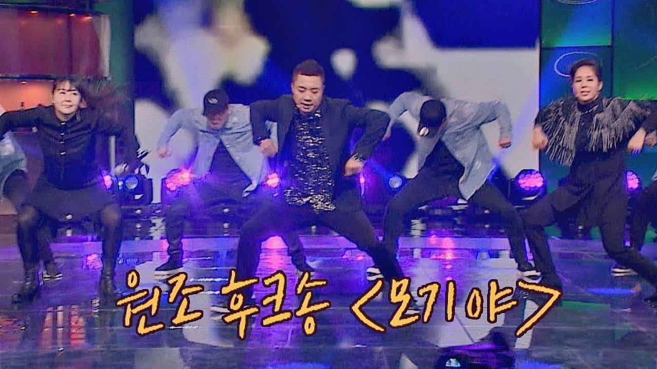 모기야~ 모기야~♬ 원조 후크송 콜라의 '모기야'♪ 투유 프로젝트 - 슈가맨2 7회