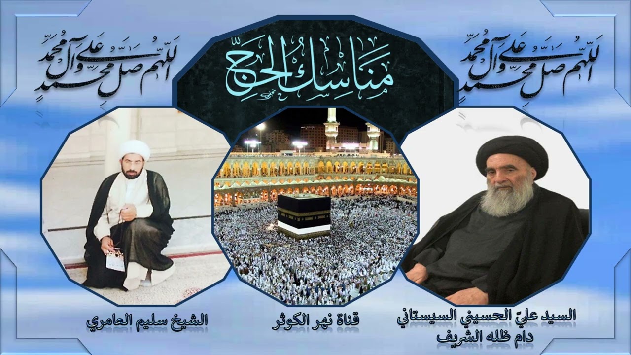 ١٩٠ 🕋 مناسك الحج ( الزيادة في الطواف :- الخامسة ) - مسألة ٣١٤