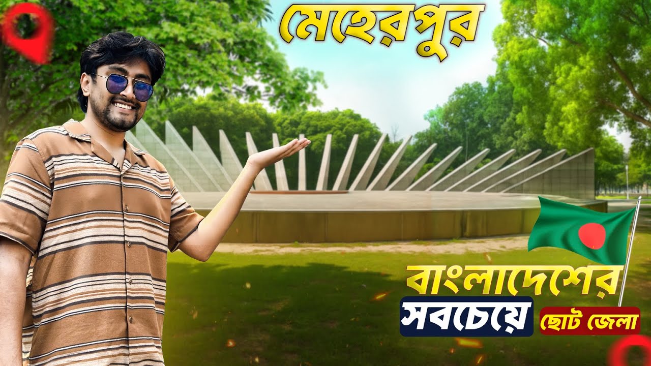 64 Experience in Meherpur | Meherpur Vlog | Liliput Farhan