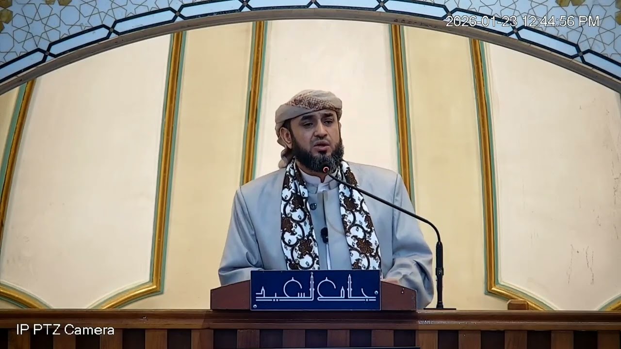 خطبة الجمعة من رحاب جامع السعيد تعز || إن في ذلك لذكرى لمن كان له قلب|| د.حسن الاسدي