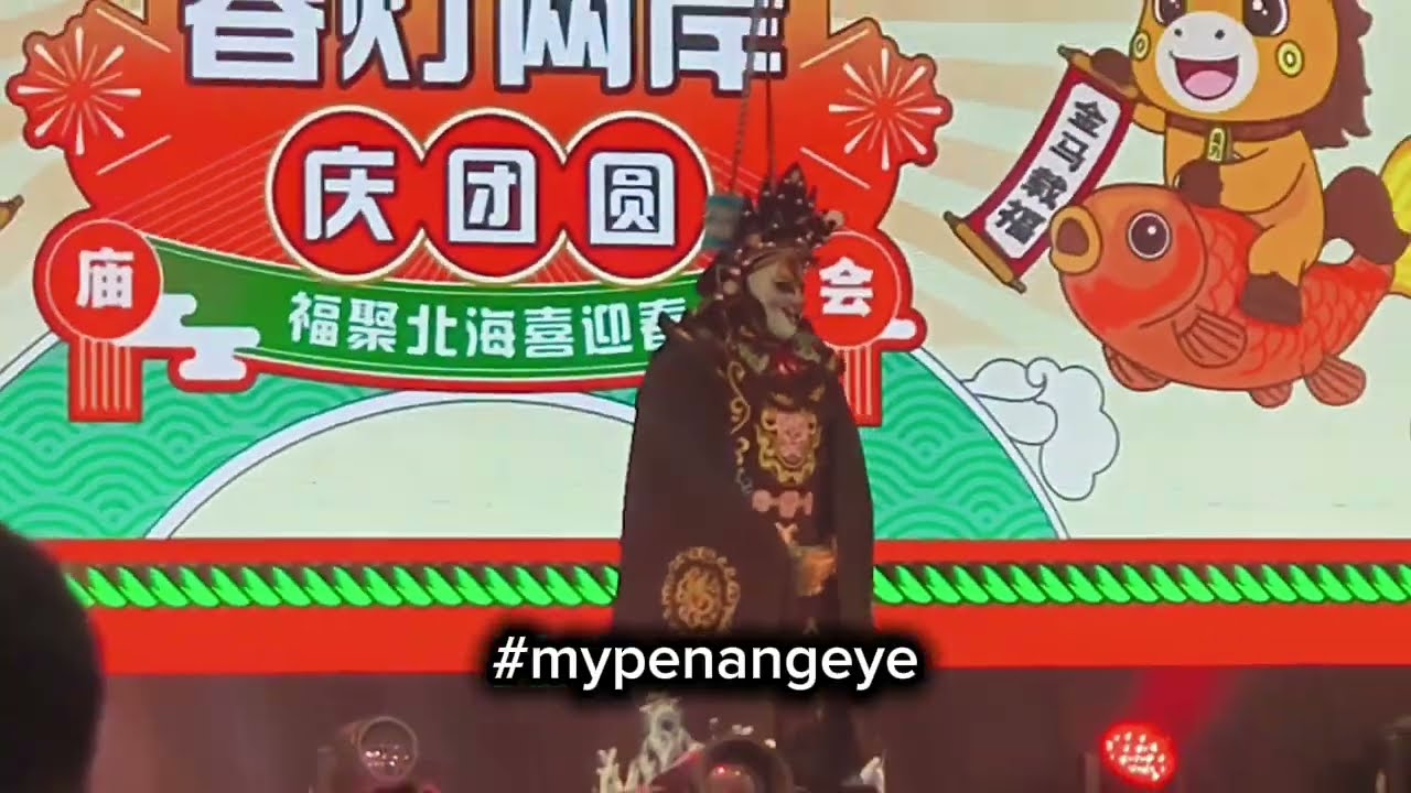 Butterworth Miaohui 2026 | Nasi Lemak Bian Lian Fire Show | Year of the Horse