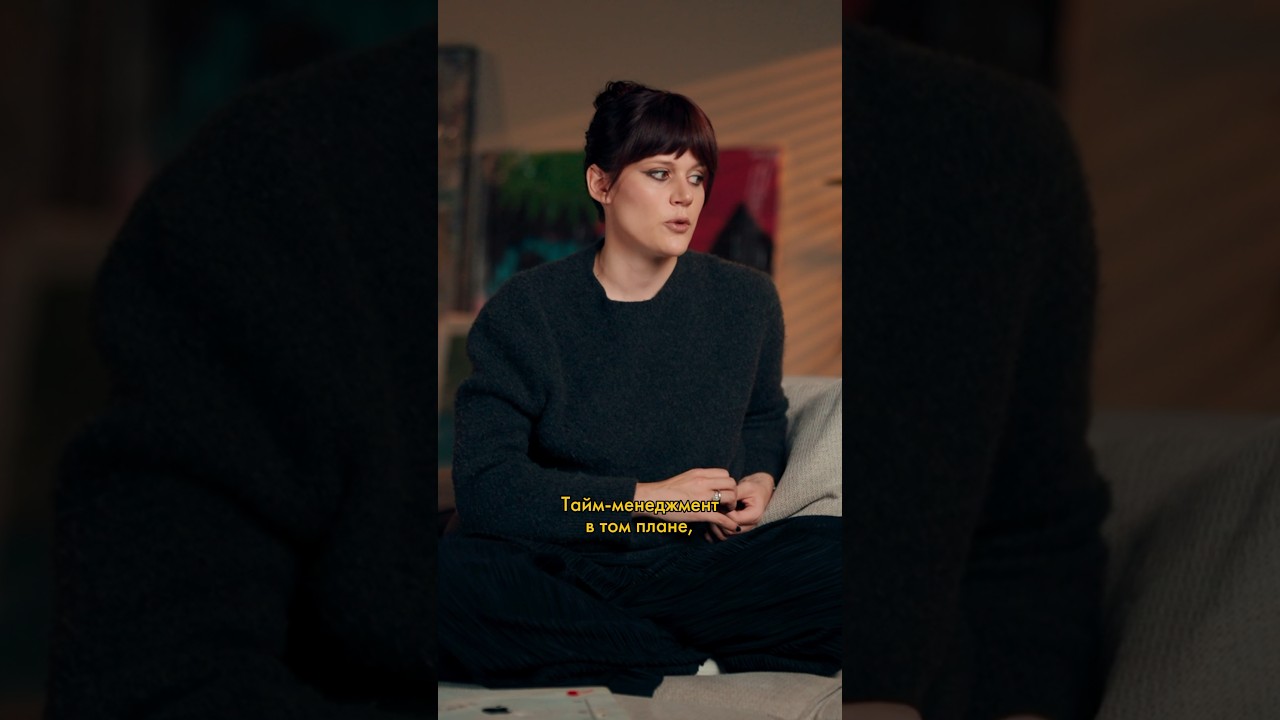 Как все успевать?
