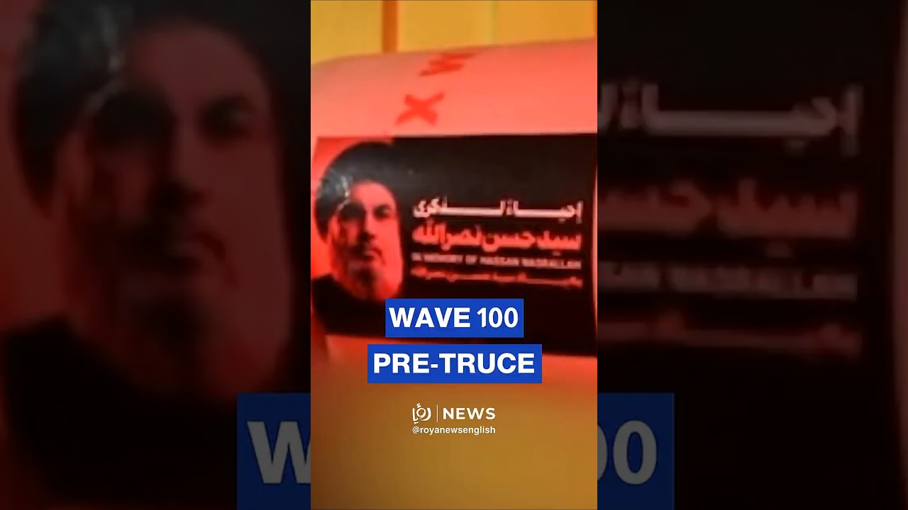 Final Iranian missile wave before ceasefire