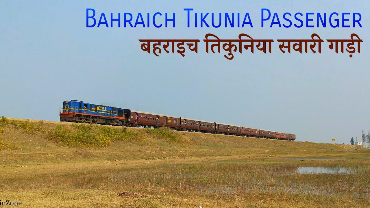 Bahraich Tikunia Passenger Departing Gaighat Halt !!