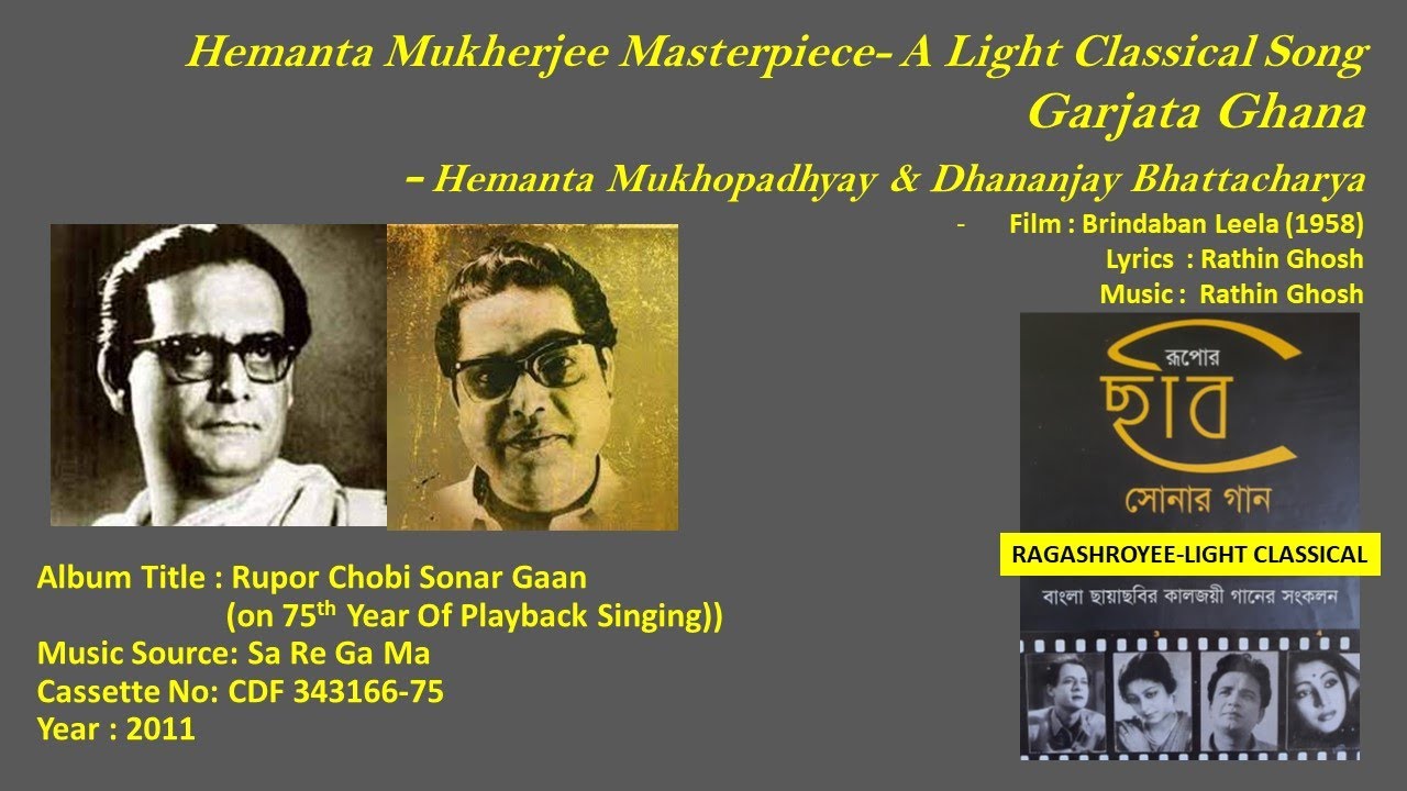 Hemanta Mukhopadhyay & Dhananjay Bhattacharya-Gaarajata Ghana--Film : Brindaban Leela (1958)