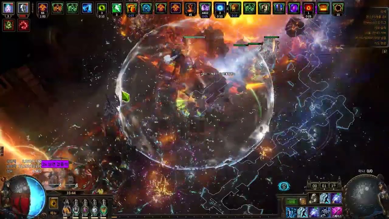 [phre 2.0] Spark T17 Scrab Farm