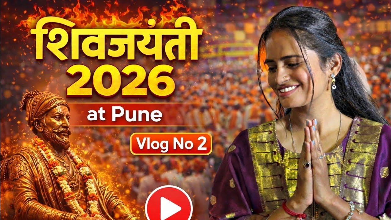 शिवजयंती 2026 पुणे 🚩 | Grand Celebration in Pune | Sanyukta_sayss 